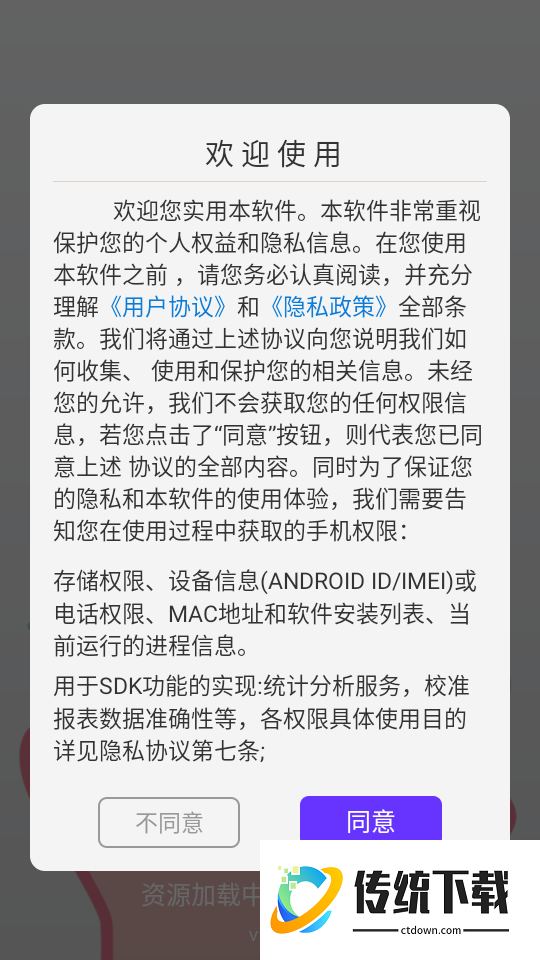 点击器-连点大师最新版