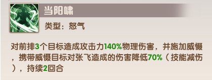 荣耀战将