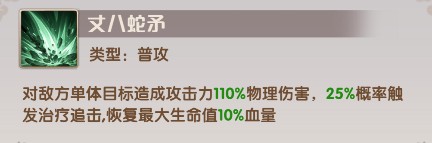 荣耀战将