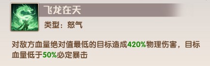 荣耀战将
