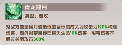 荣耀战将