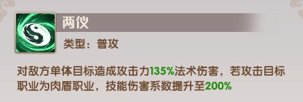 荣耀战将