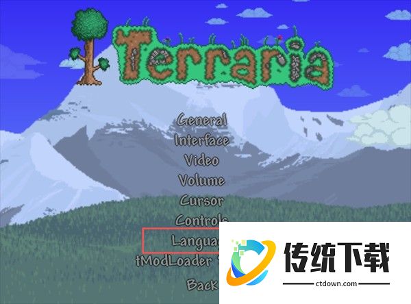 terraria灾厄
