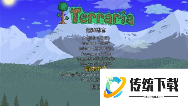 terraria灾厄