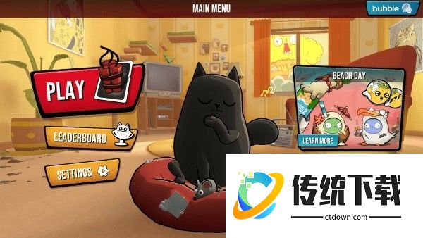 爆炸猫2