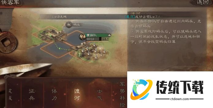 三国志战略版侠客军怎么玩