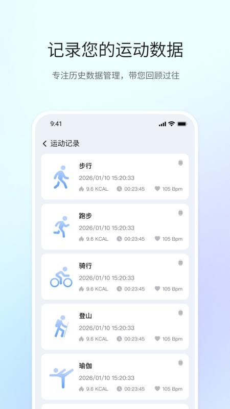 HO智戒官网版