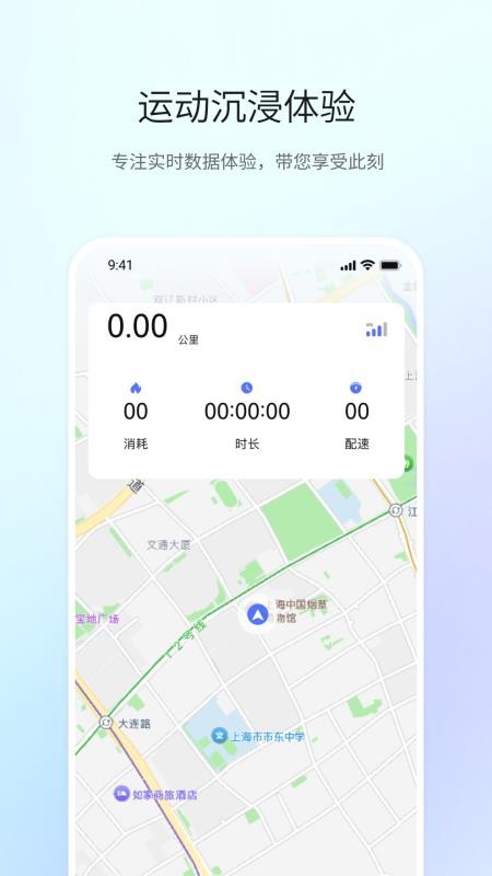 HO智戒官网版