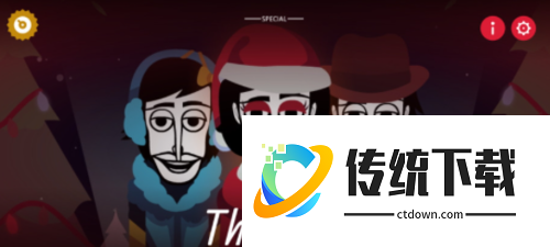 节奏盒子圣诞节