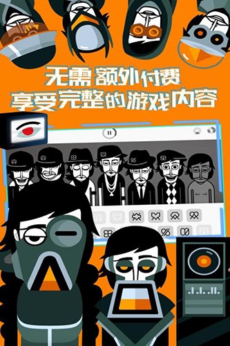 节奏盒子圣诞节