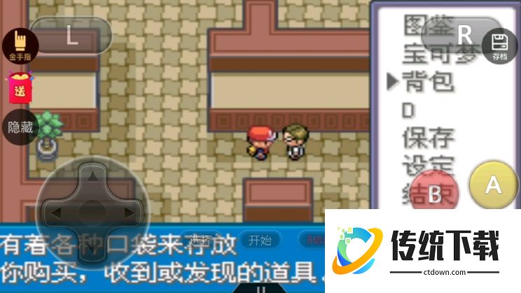 口袋妖怪火红寻宝机器怎么用？详细获取位置与使用攻略