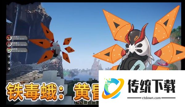 我的世界朱紫宝可梦