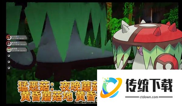 我的世界朱紫宝可梦