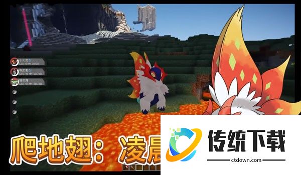 我的世界朱紫宝可梦