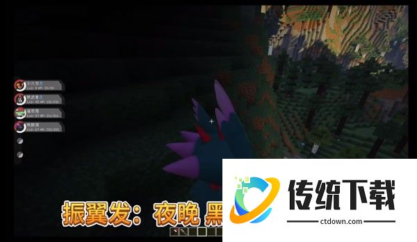 我的世界朱紫宝可梦