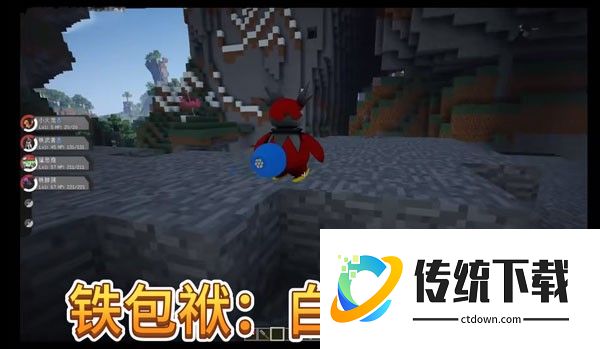 我的世界朱紫宝可梦