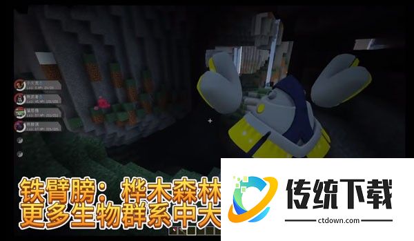 我的世界朱紫宝可梦