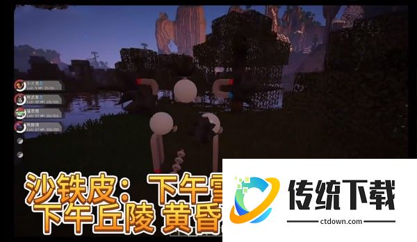 我的世界朱紫宝可梦