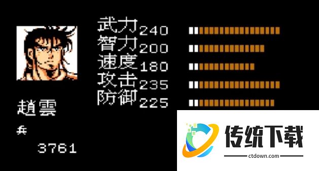 吞食天地 1 赵云怎么收？详细招募攻略与步骤详解