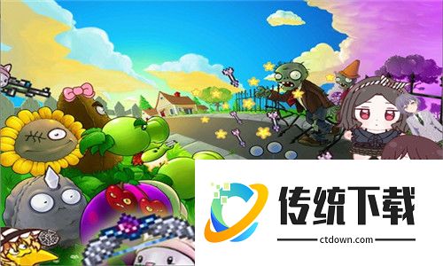 植物大战僵尸融合版深渊版本