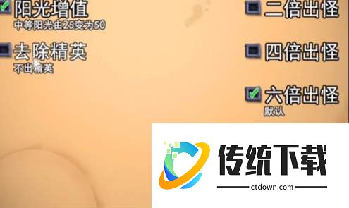 植物大战僵尸融合版深渊版本