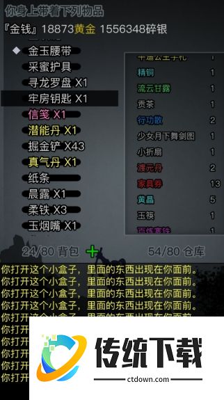 放置江湖酆都冥商必买清单：高性价比道具推荐与购买攻略
