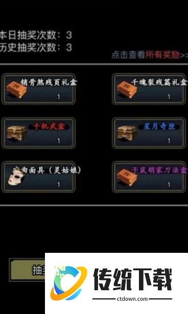 放置江湖酆都冥商必买什么