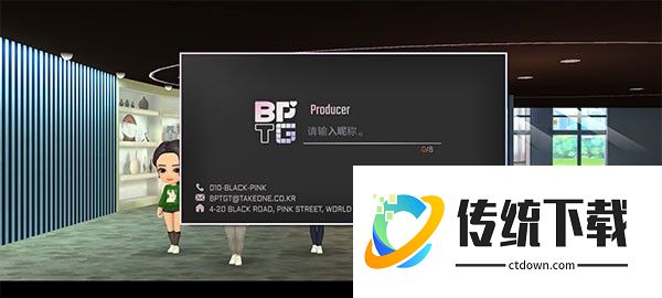 BLACKPINKTHEGAME