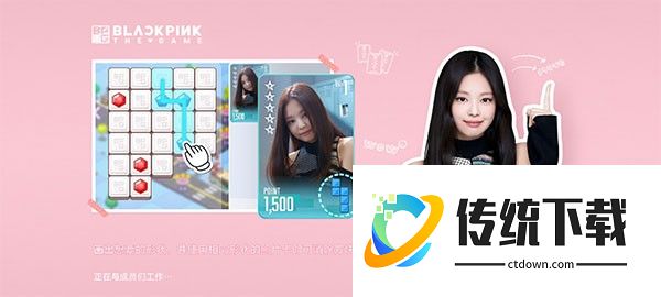 BLACKPINKTHEGAME