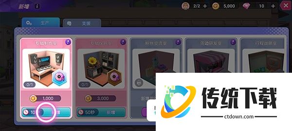 BLACKPINKTHEGAME