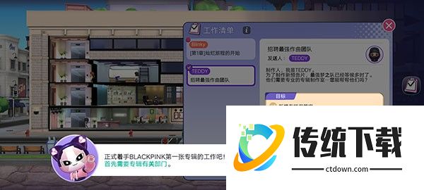 BLACKPINKTHEGAME