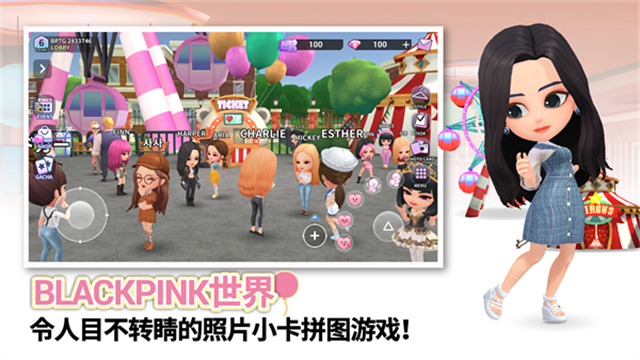BLACKPINKTHEGAME