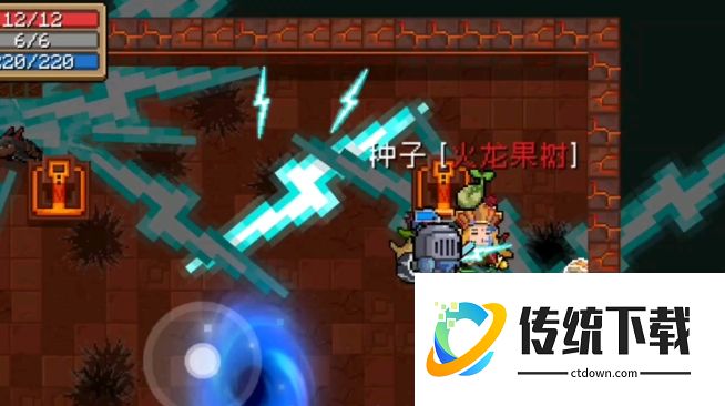 元气骑士火龙果树有啥用