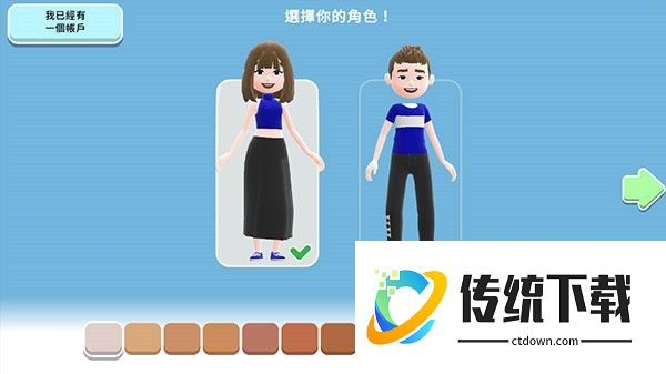 虚拟现实生活模拟器