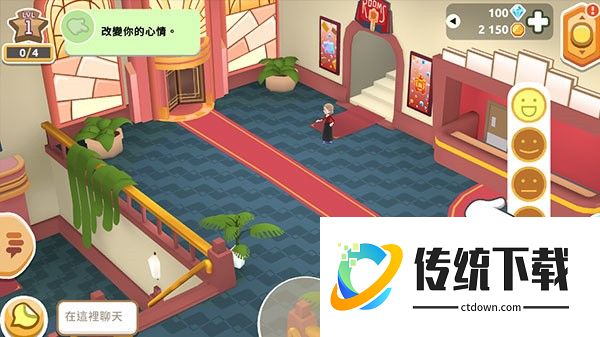 虚拟现实生活模拟器