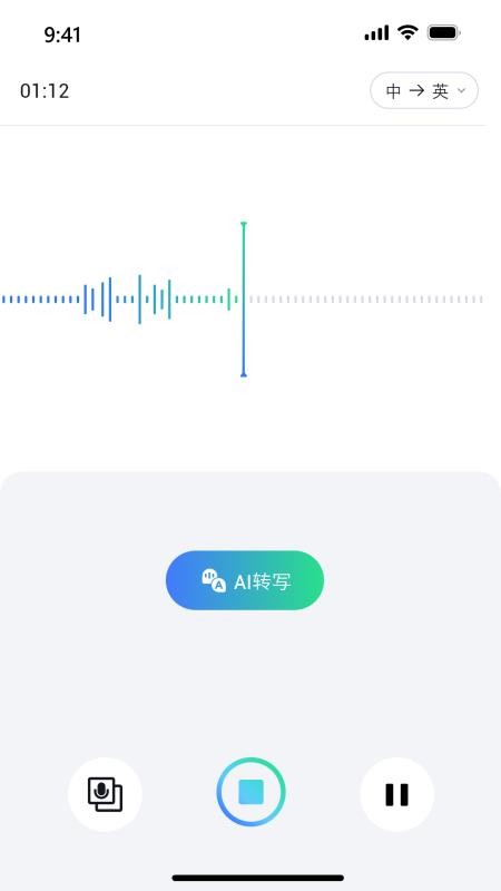 x录音机免费版