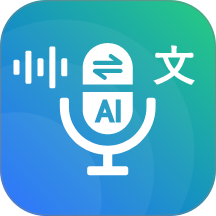 x录音机免费版