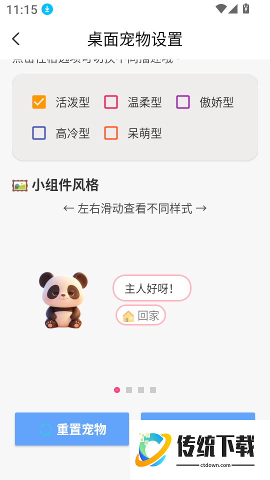 取色器识色最新版
