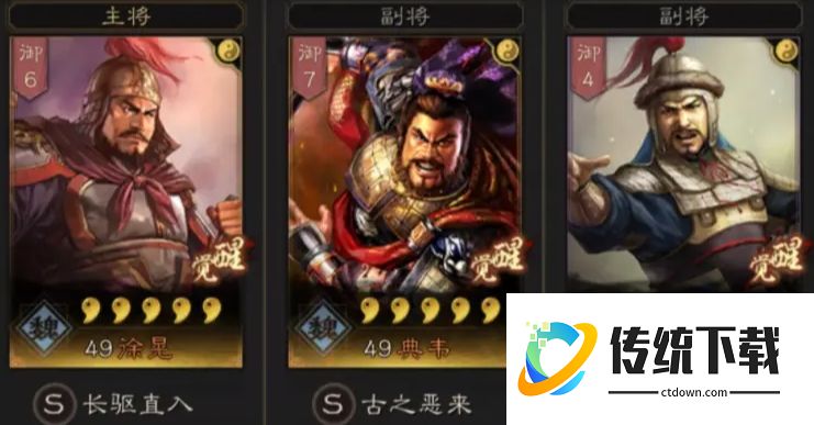 三国志战略版魏盾最强搭配攻略：顶级阵容与战法推荐