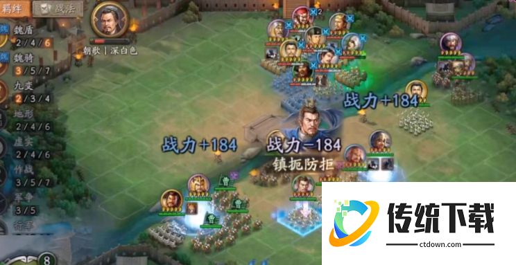 三国志战略版魏盾怎么搭配