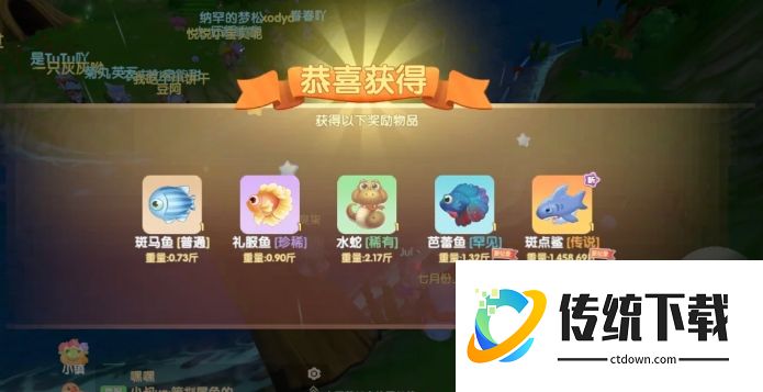 摩尔庄园菩提杯垂钓怎么玩