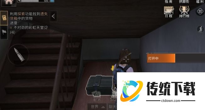 明日之后肯尼在哪里