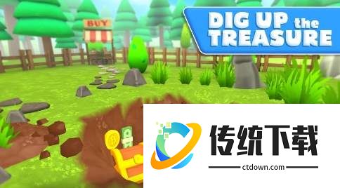 掘地求财汉化版