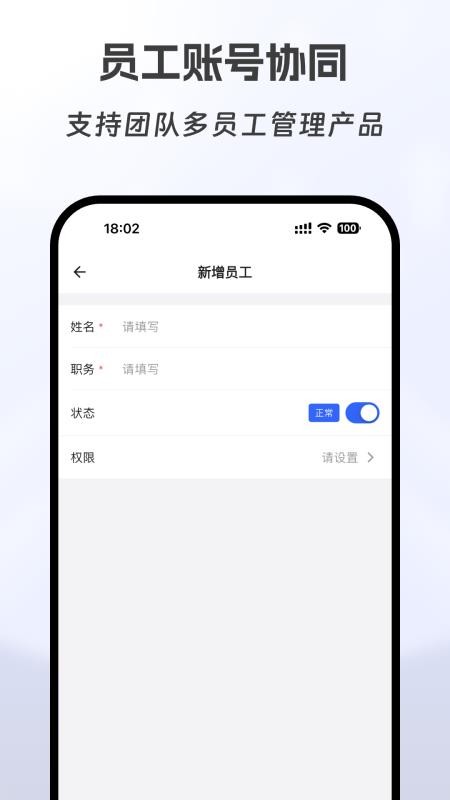有订单手机版