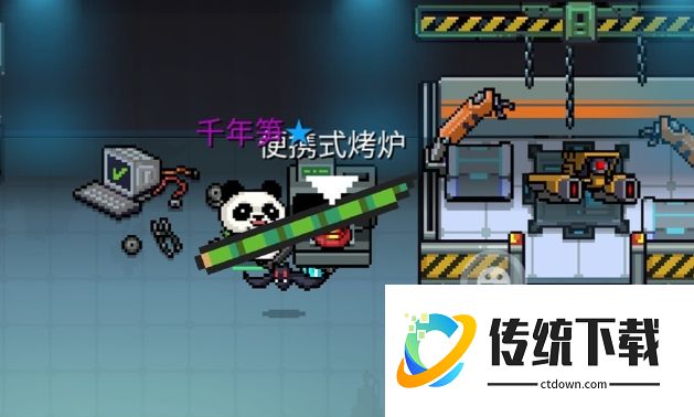 元气骑士千年笋怎么获得