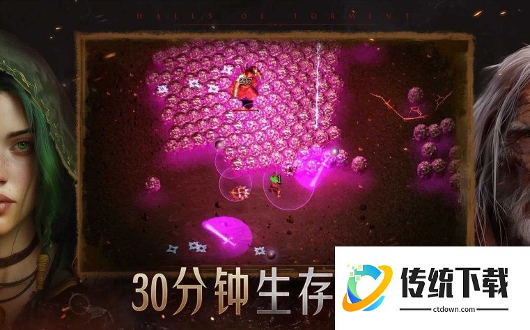 苦痛殿堂高级版