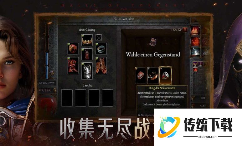 苦痛殿堂高级版
