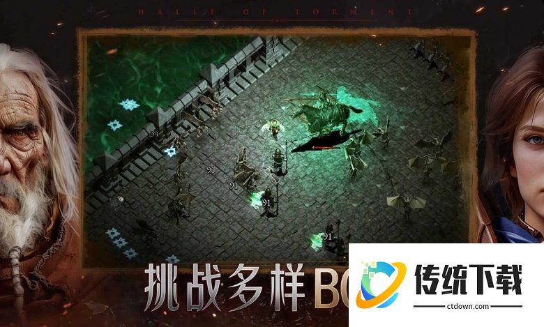苦痛殿堂高级版