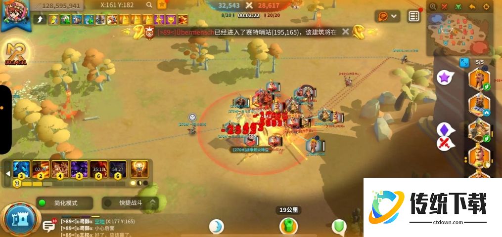 万国觉醒埃及文明怎么样