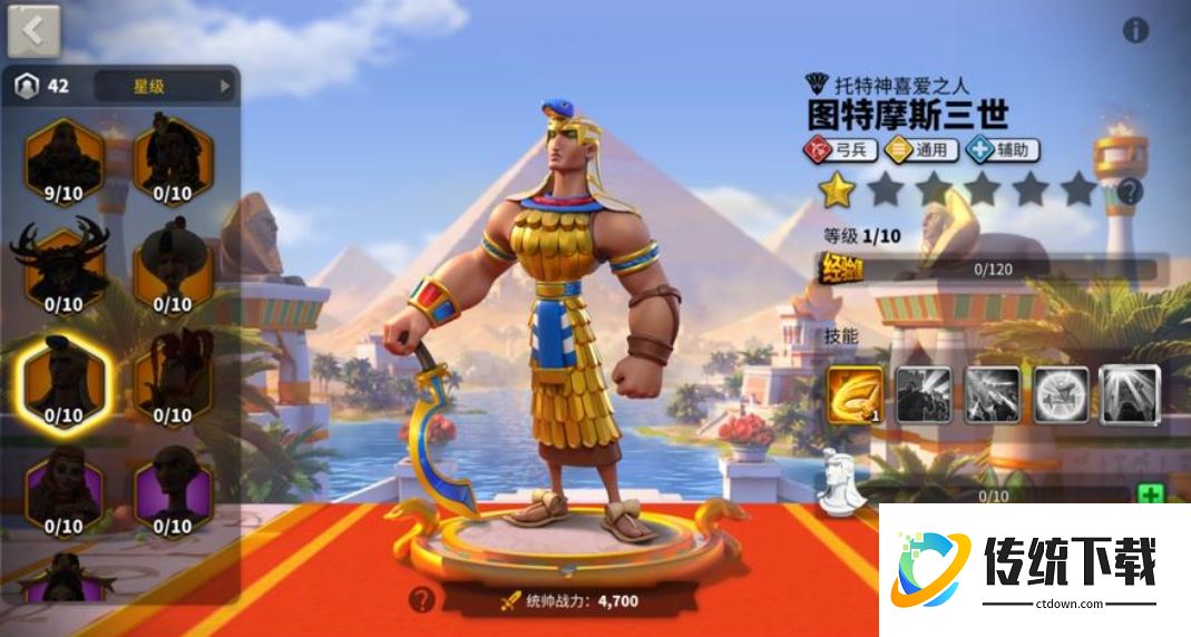 万国觉醒埃及文明深度评测：技能解析与实战强度一览